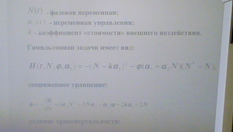 Изображение:MM gum 27.JPG