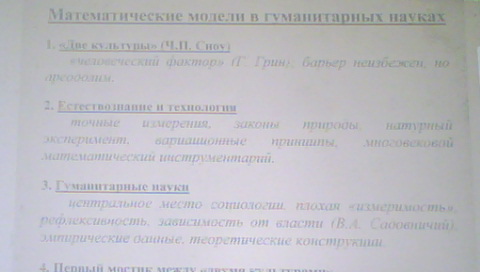 Изображение:MM gum 01.JPG